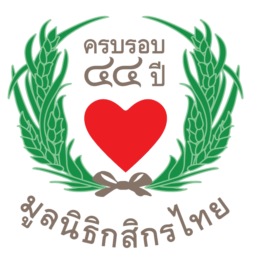 มูลนิธิกสิกรไทย